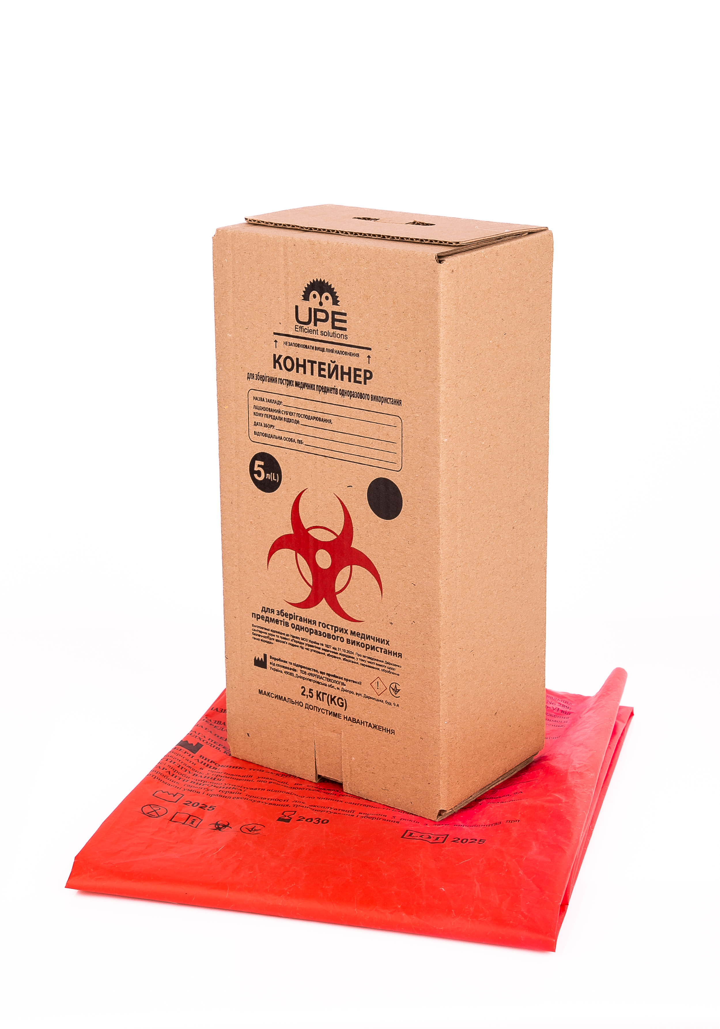 Контейнер для утилізації медичних відходів 5л ТМ UPE